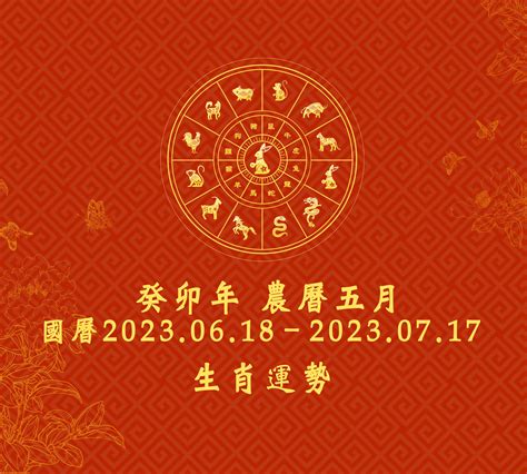 屬虎 2023 運勢|2023年12生肖運勢大全——生肖虎